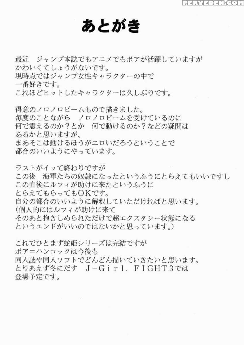 Snake Princess 4 Chapter 1000 Page 57